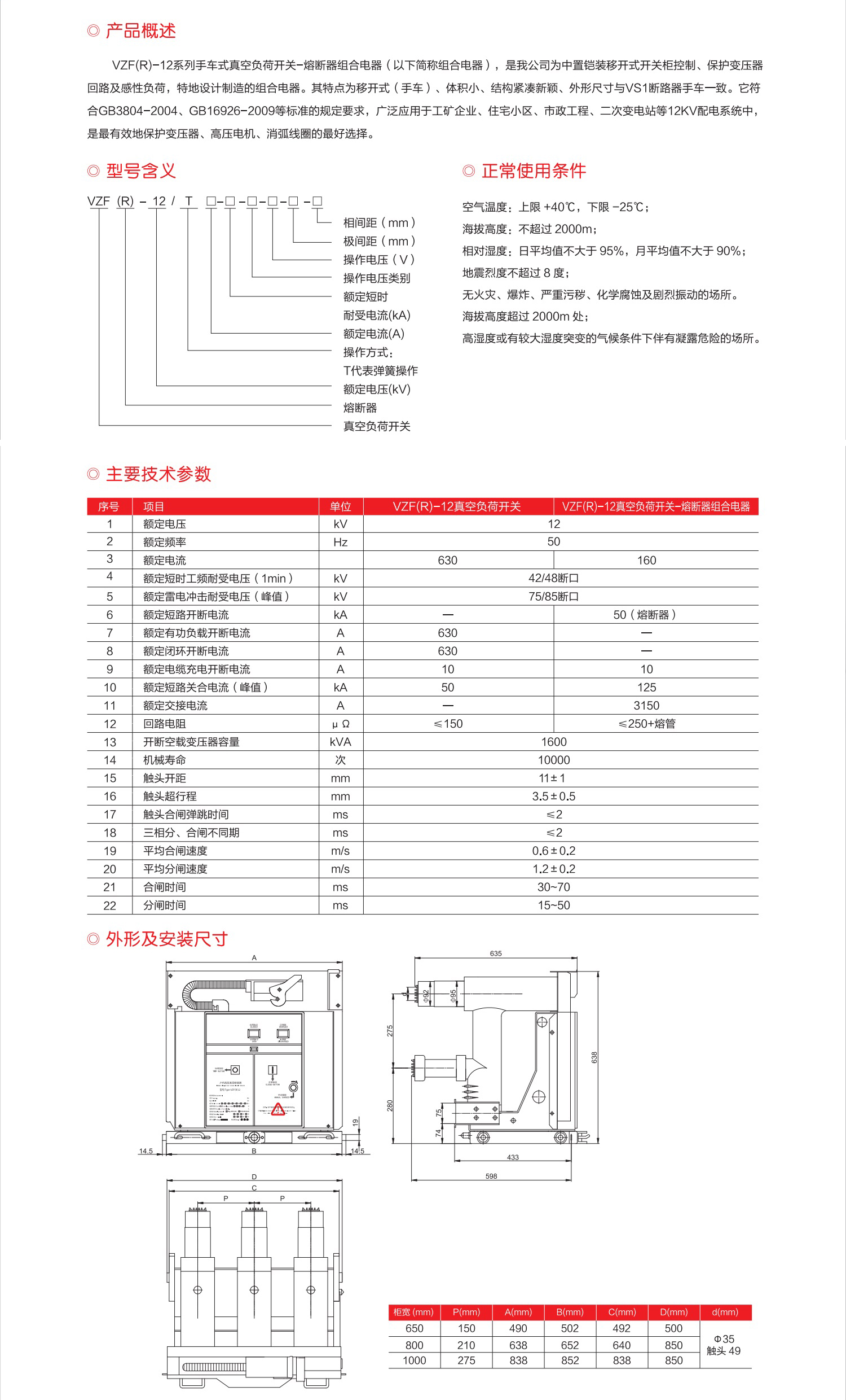 14291356457784.jpg 1.jpg